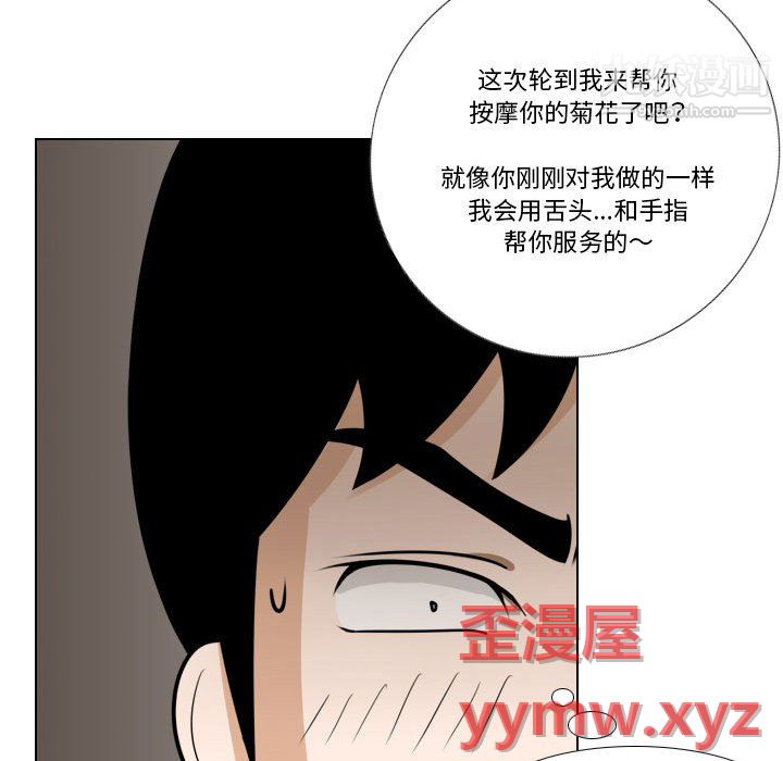 罗马路的爱情故事第20话