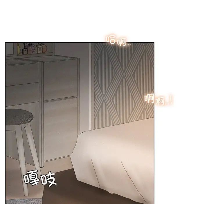 屋檐下的光第11话