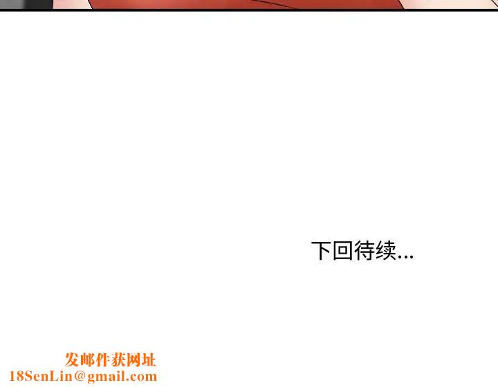 主播小姐第51话