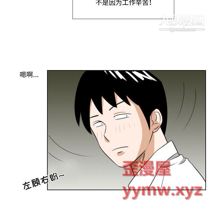 罗马路的爱情故事第21话