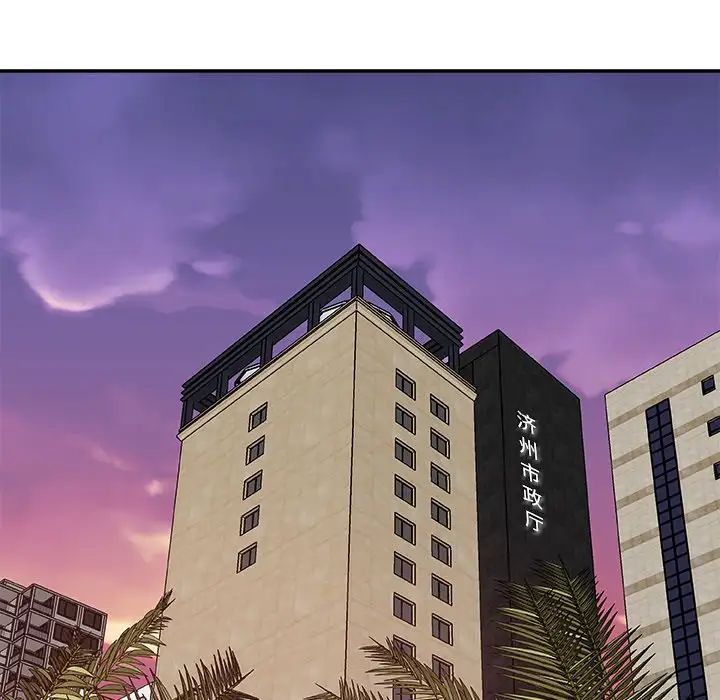 主播小姐第52话