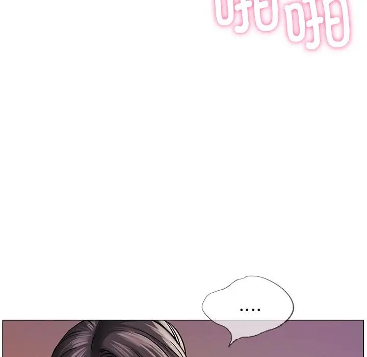 屋檐下的光第11话