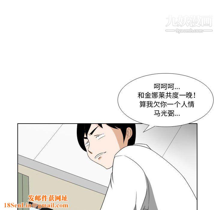 罗马路的爱情故事第21话