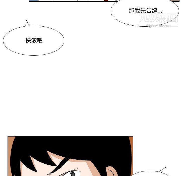 罗马路的爱情故事第21话