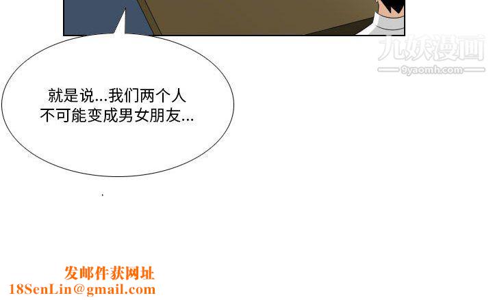 罗马路的爱情故事第21话