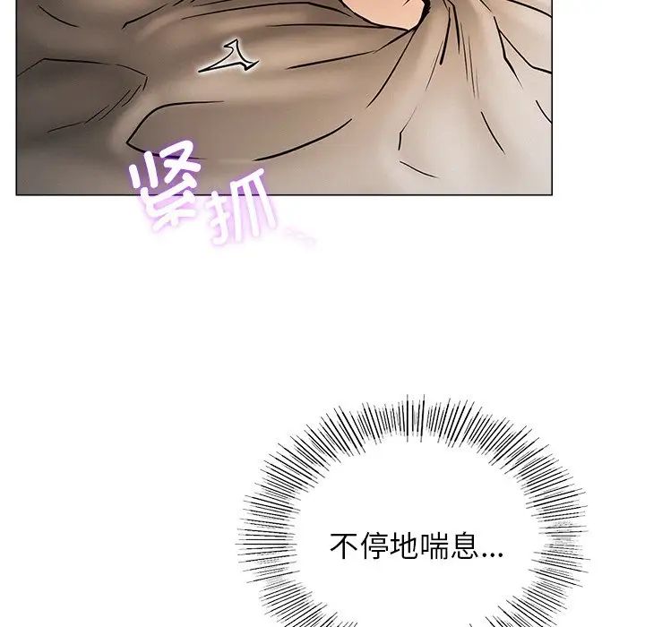 屋檐下的光第11话