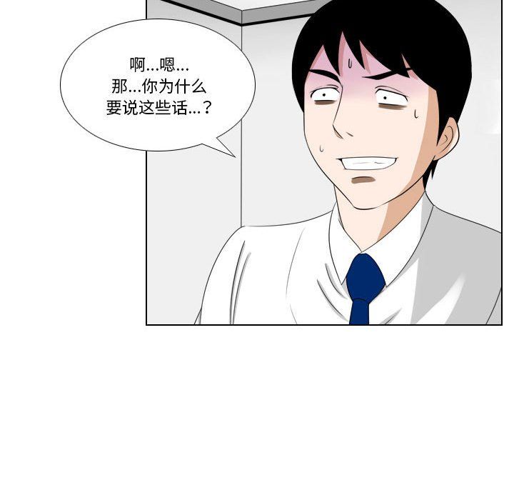 罗马路的爱情故事第22话