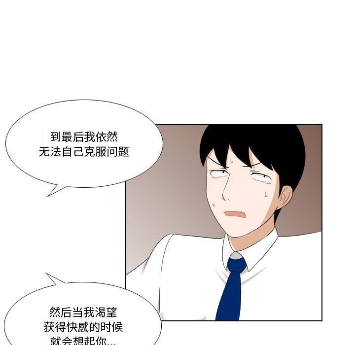 罗马路的爱情故事第22话