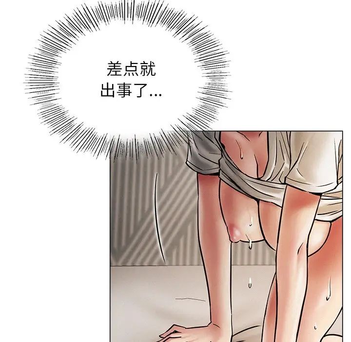 屋檐下的光第11话