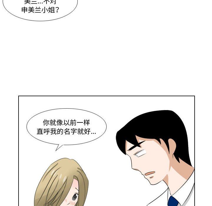 罗马路的爱情故事第22话