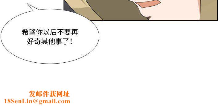 罗马路的爱情故事第22话