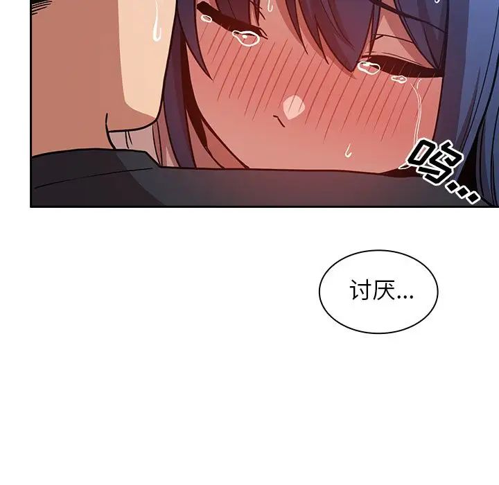 邻家三姐妹第51话