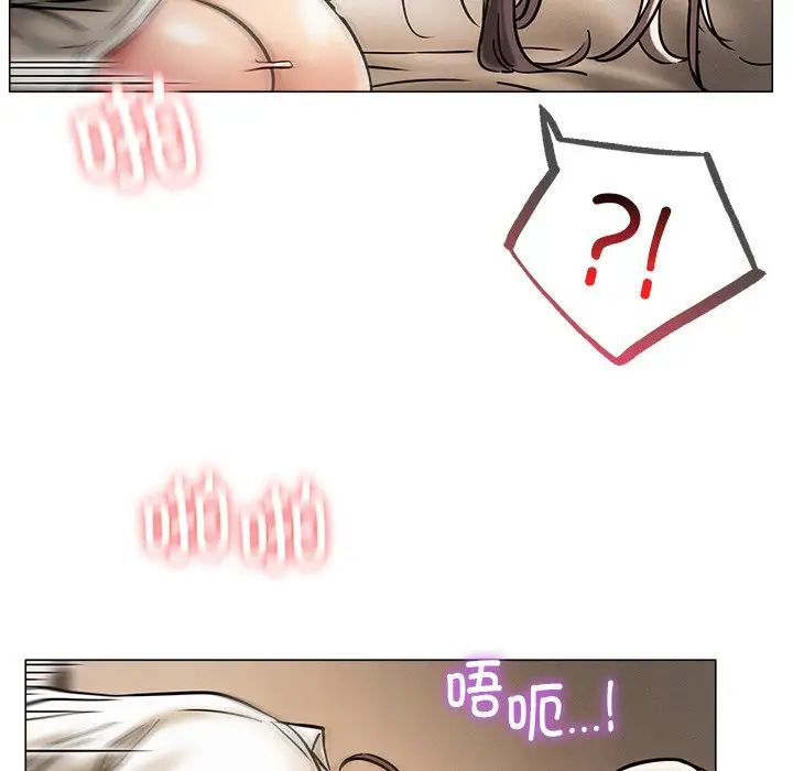 屋檐下的光第11话