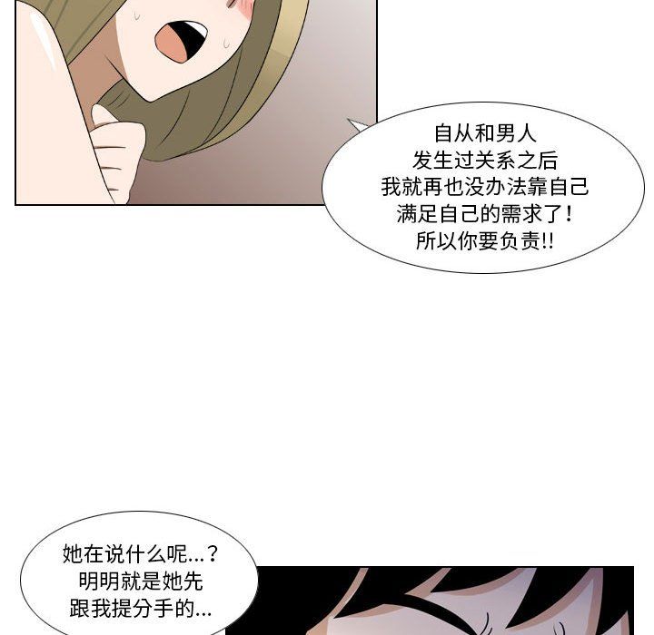 罗马路的爱情故事第23话