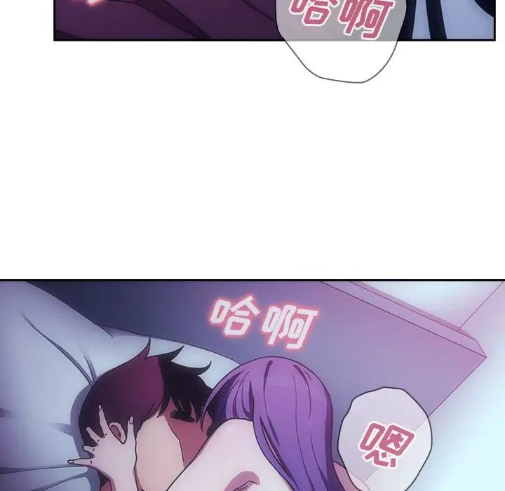 邻家三姐妹第51话