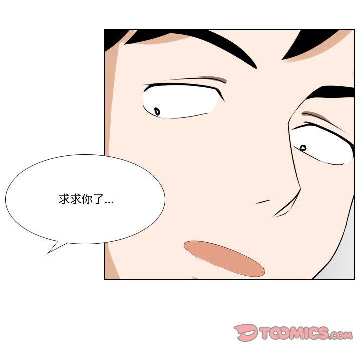 罗马路的爱情故事第23话