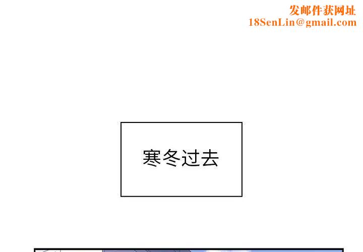 邻家三姐妹第52话