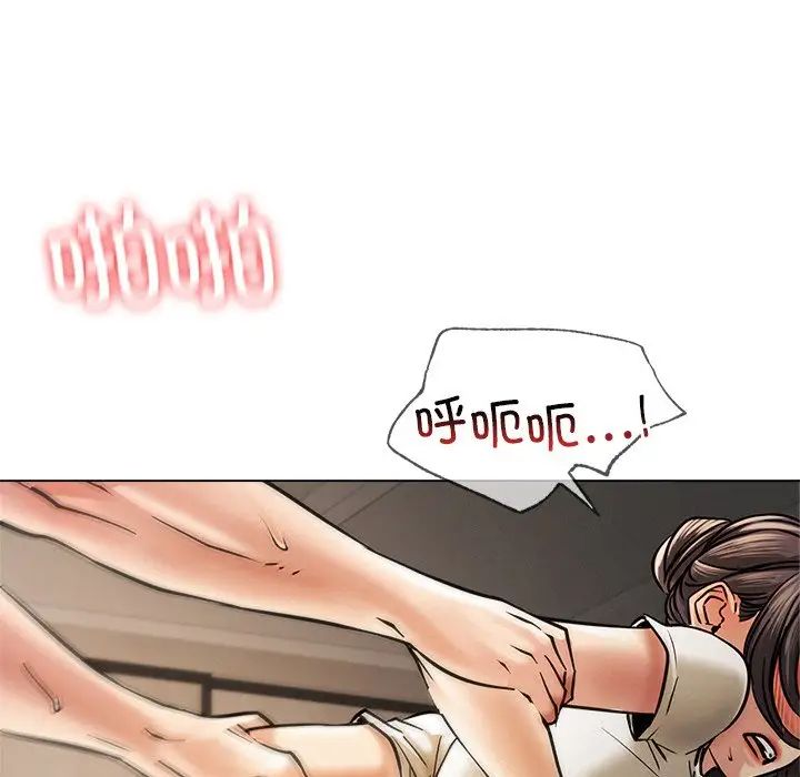 屋檐下的光第11话