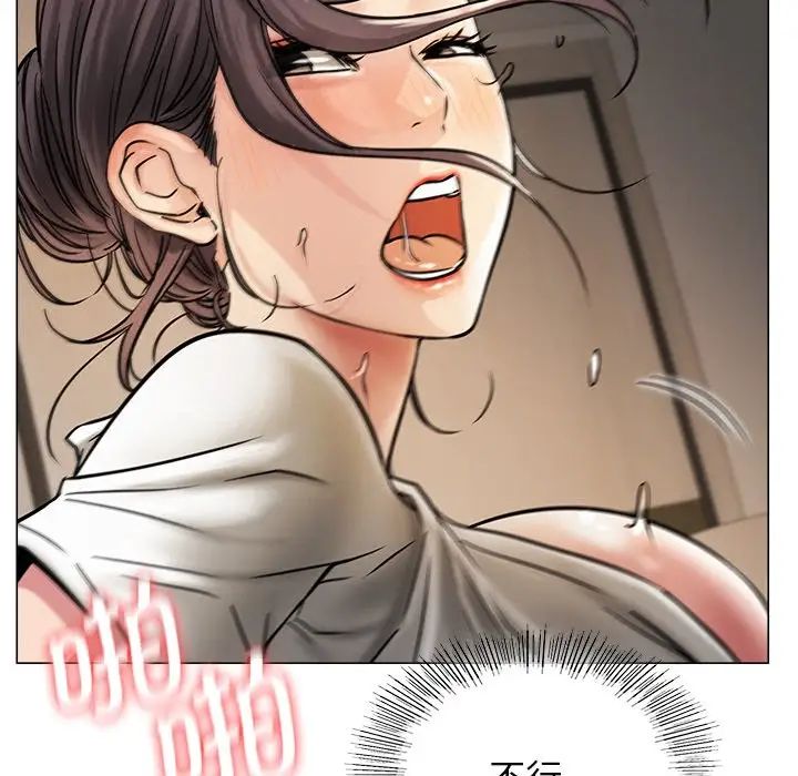 屋檐下的光第11话