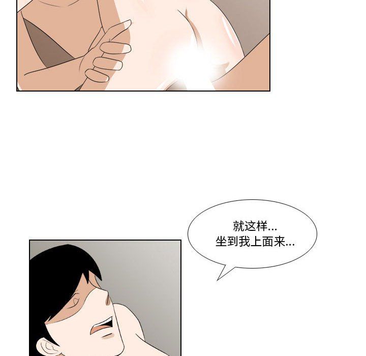 罗马路的爱情故事第23话