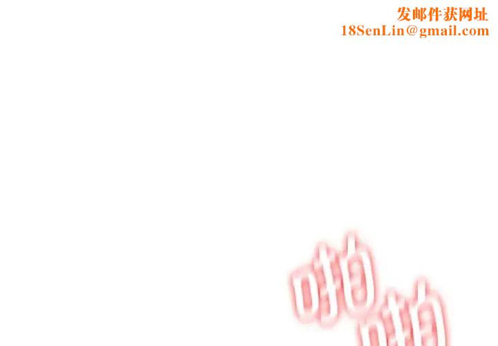 屋檐下的光第12话