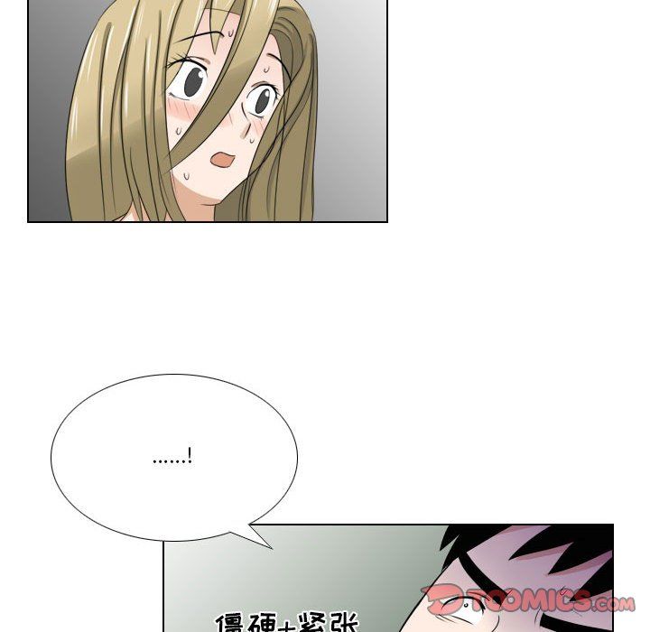 罗马路的爱情故事第24话