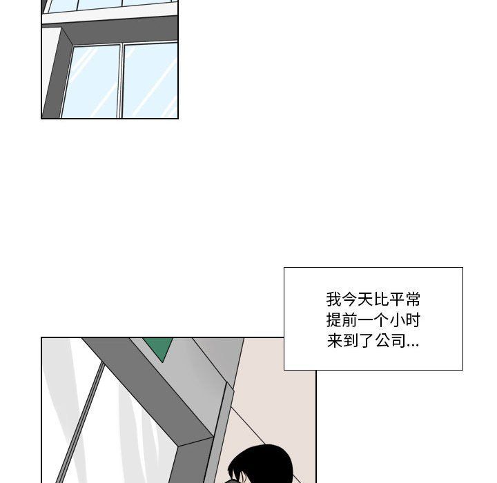 罗马路的爱情故事第24话