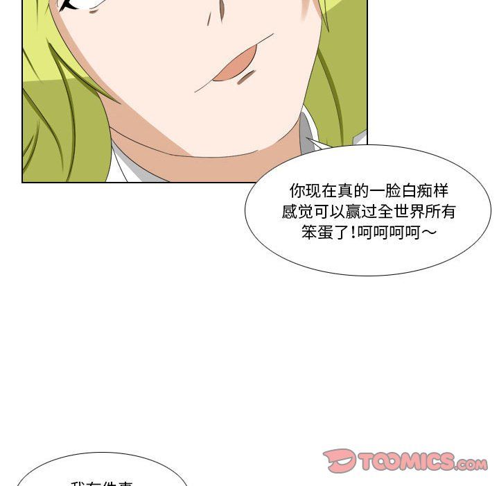 罗马路的爱情故事第24话