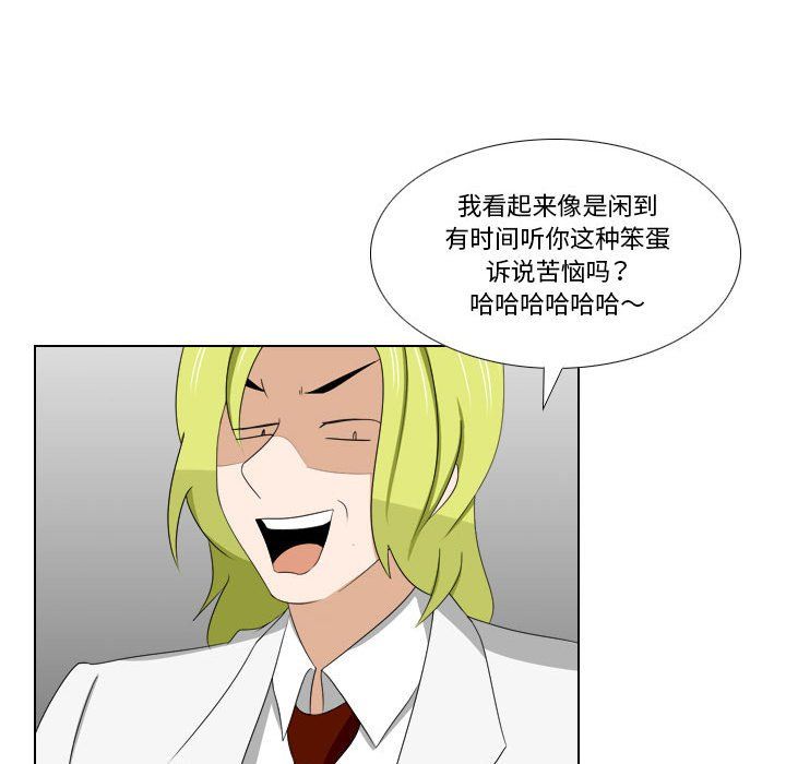 罗马路的爱情故事第24话