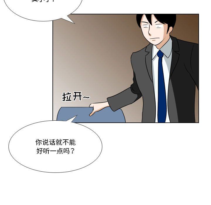 罗马路的爱情故事第24话