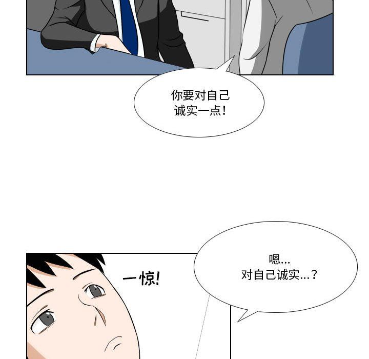 罗马路的爱情故事第24话