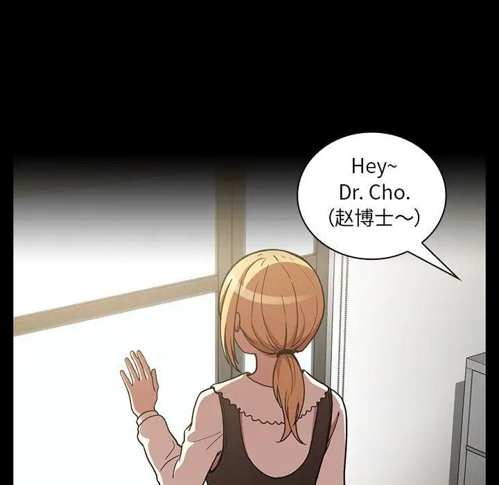 邻家三姐妹第52话