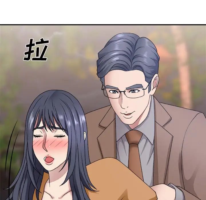 主播小姐第53话