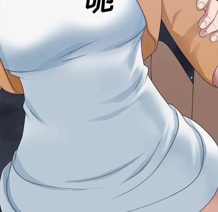 主播小姐第53话