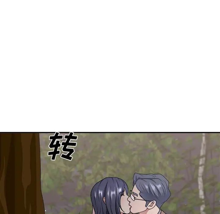 主播小姐第53话