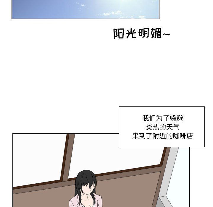 罗马路的爱情故事第25话