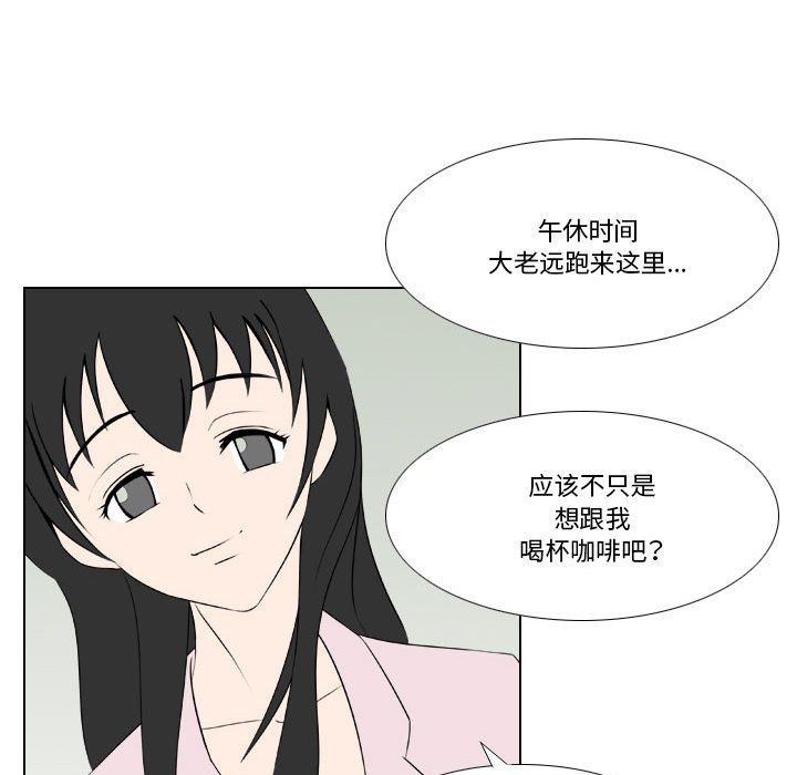 罗马路的爱情故事第25话