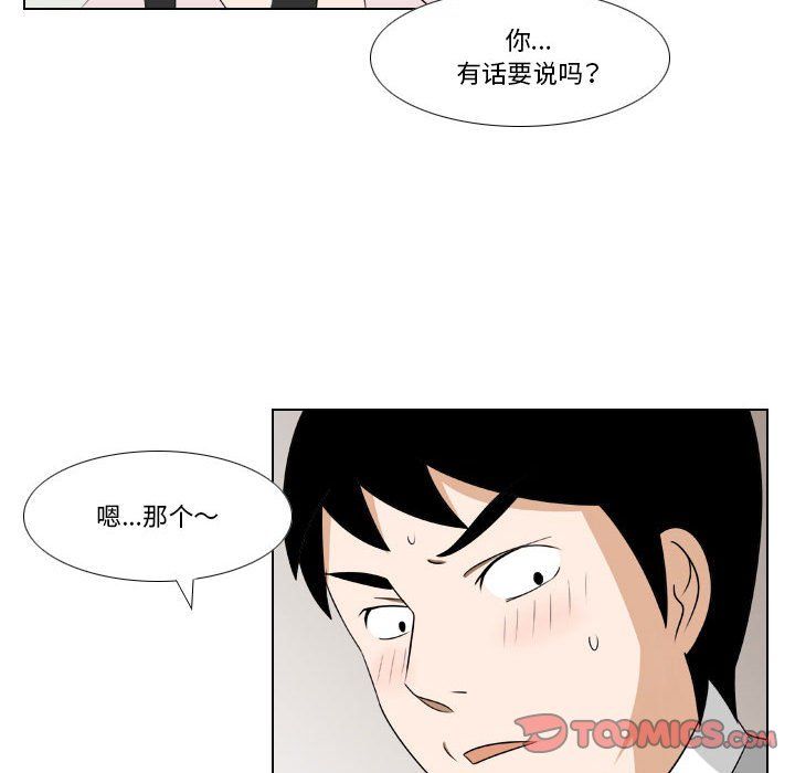 罗马路的爱情故事第25话