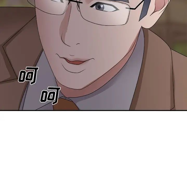 主播小姐第53话