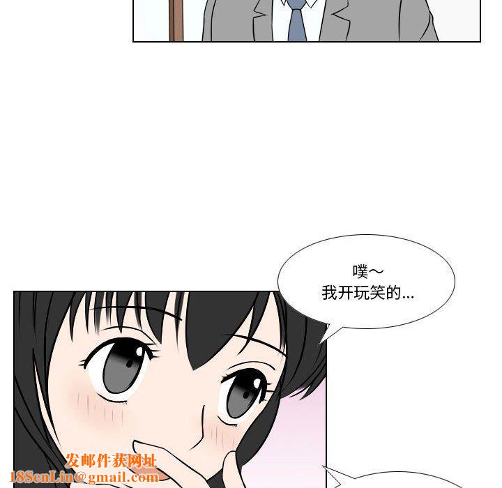 罗马路的爱情故事第25话