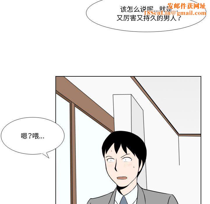 罗马路的爱情故事第25话