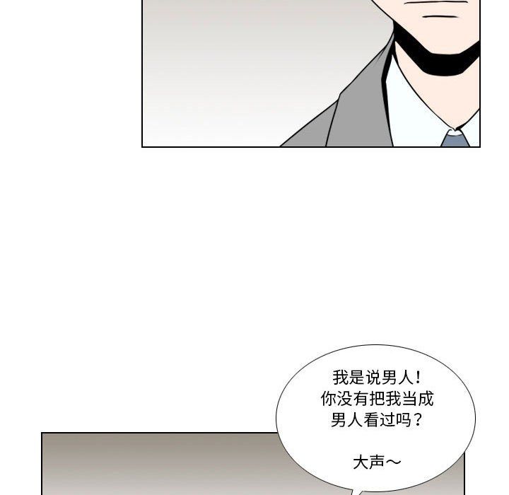 罗马路的爱情故事第25话