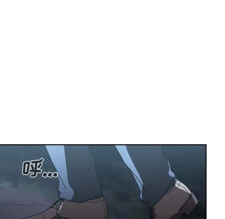 邻家三姐妹第52话