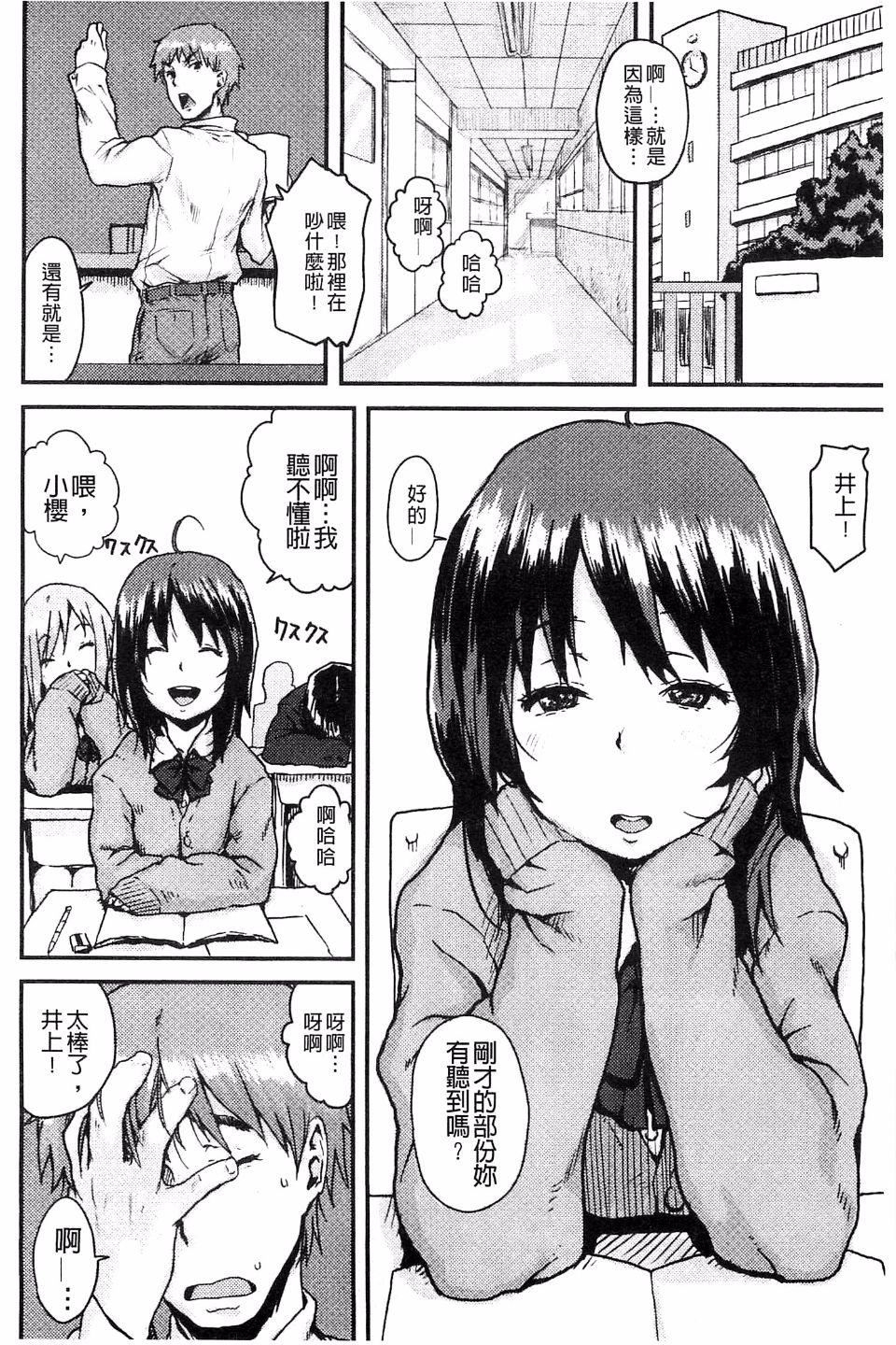 [ポンスケ]ナマイキ少女[ポンスケ]ナマイキ少女