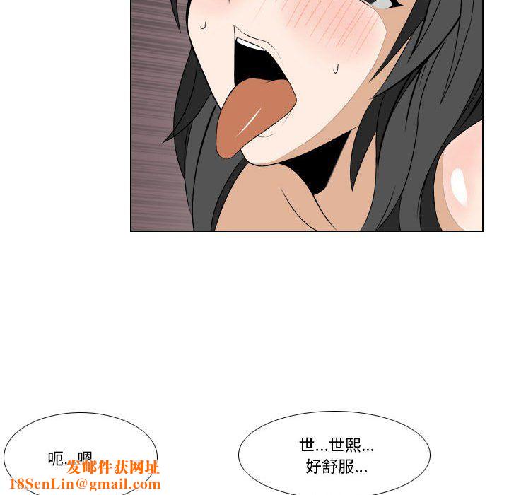 罗马路的爱情故事第26话