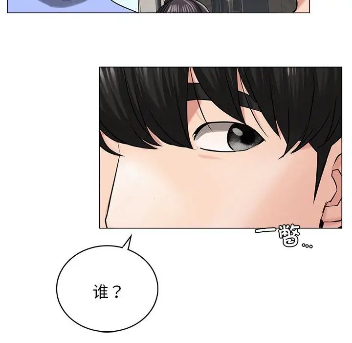 屋檐下的光第12话