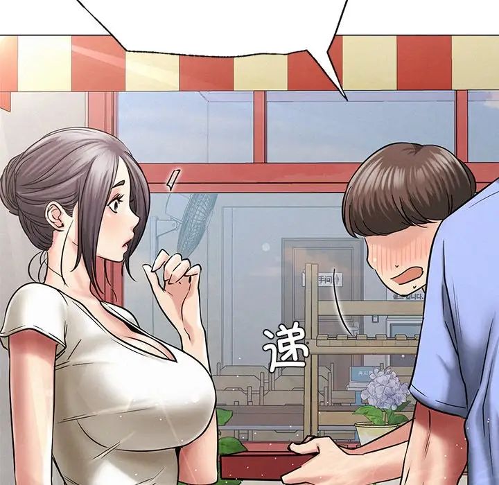 屋檐下的光第12话