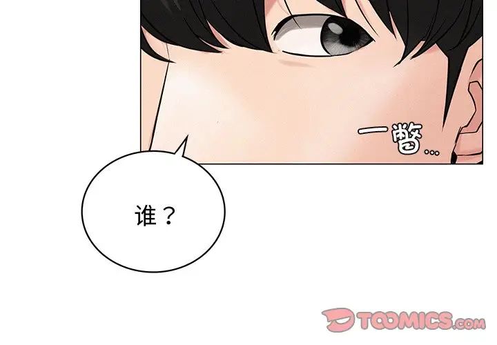 屋檐下的光第13话