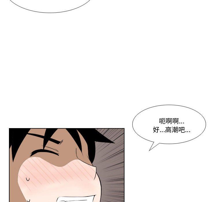 罗马路的爱情故事第26话