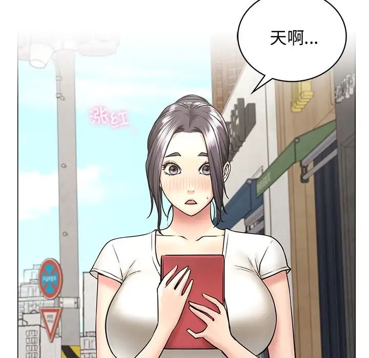 屋檐下的光第13话